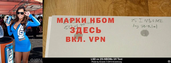 кокаин VHQ Белокуриха