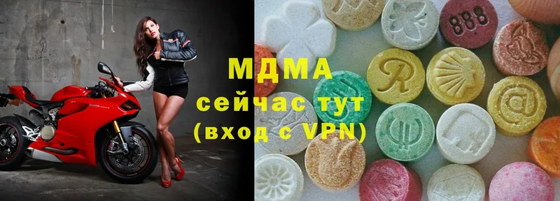 МДМА Molly  Волжск 