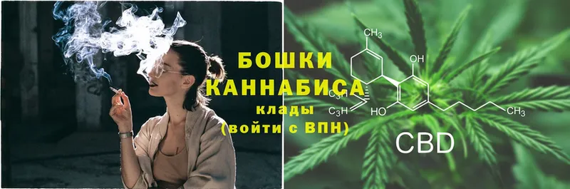 Канабис Bruce Banner  Волжск 